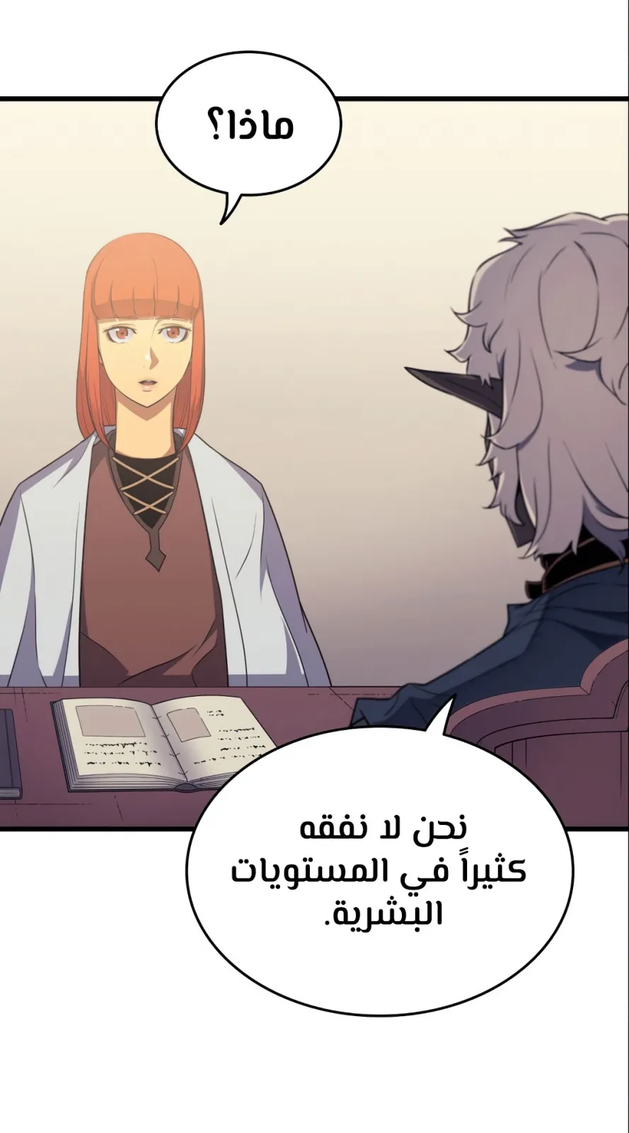 الصفحة 50 من 77
