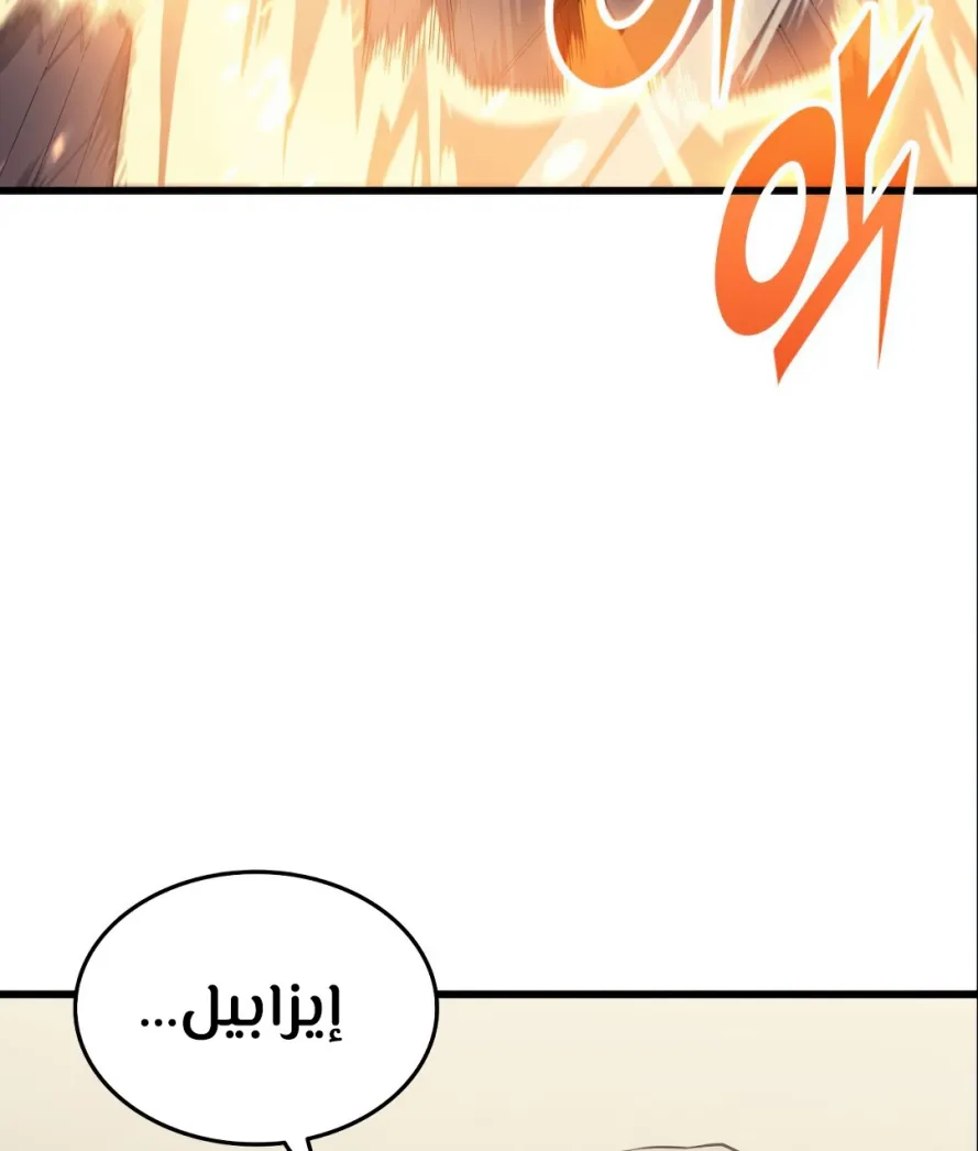 الصفحة 48 من 77