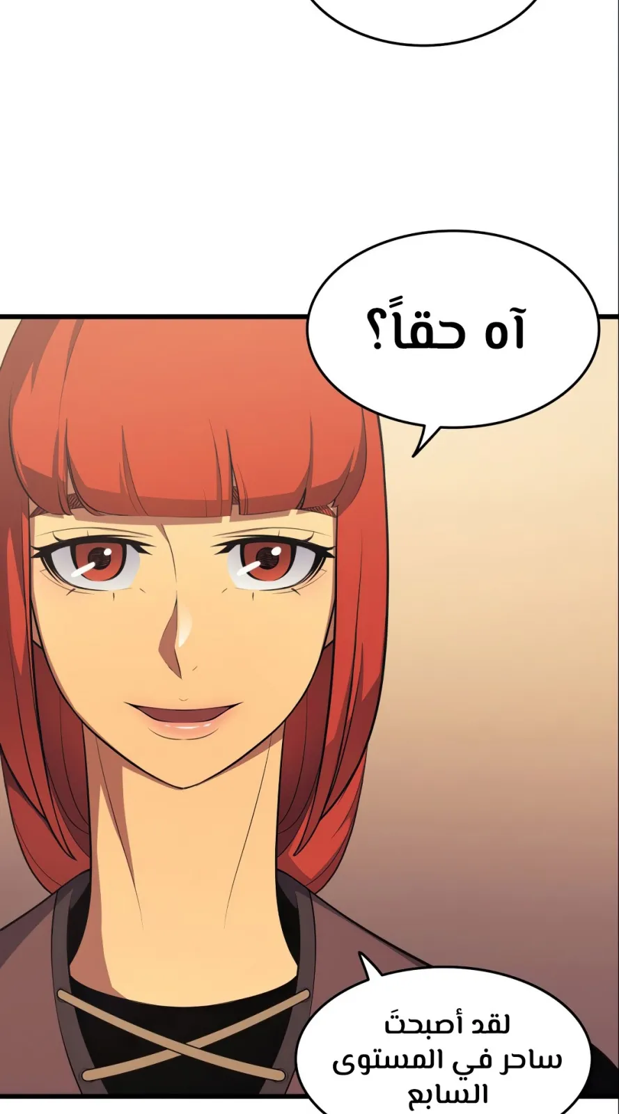 الصفحة 11 من 77
