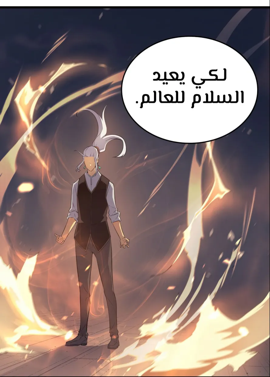 الصفحة 62 من 77