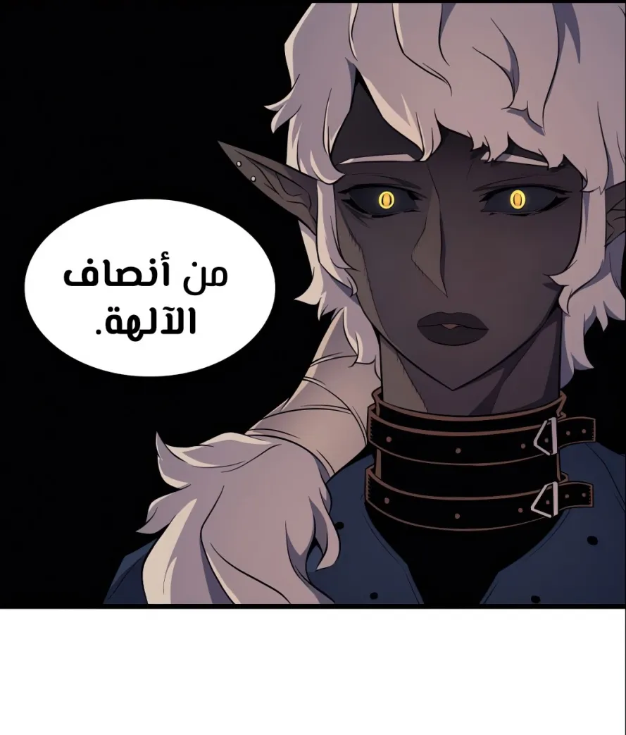 الصفحة 60 من 77