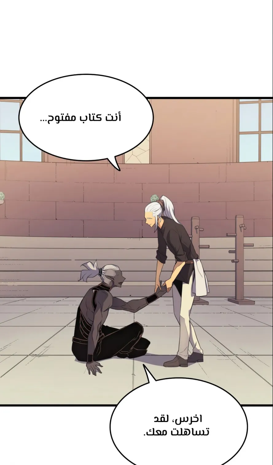 الصفحة 6 من 77
