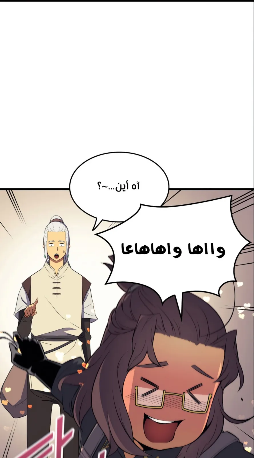 الصفحة 32 من 77
