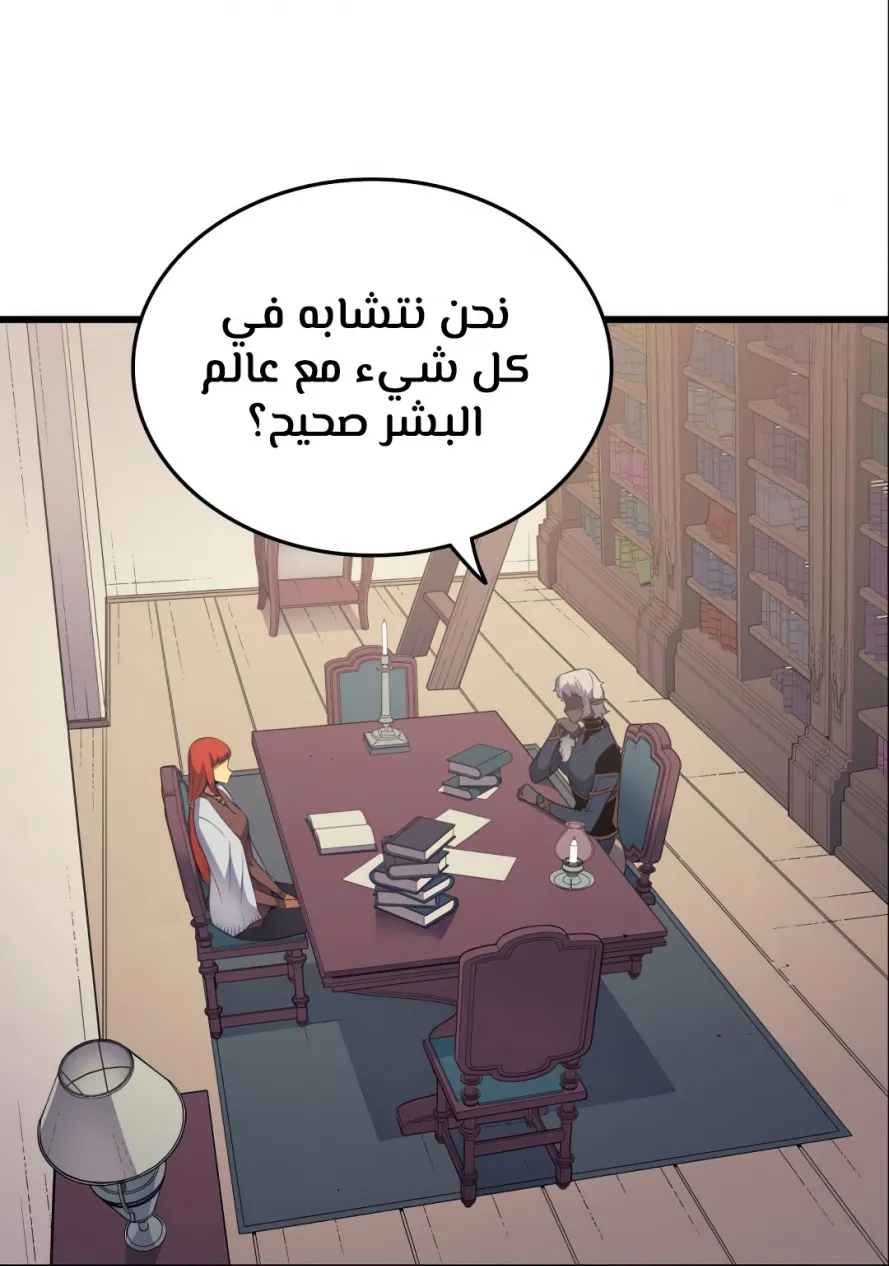 الصفحة 51 من 77