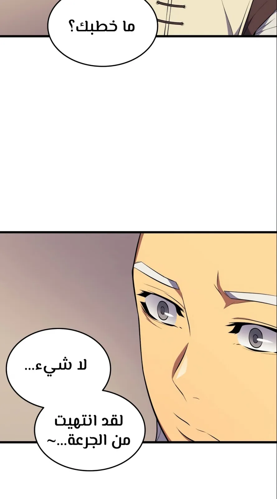 الصفحة 21 من 77