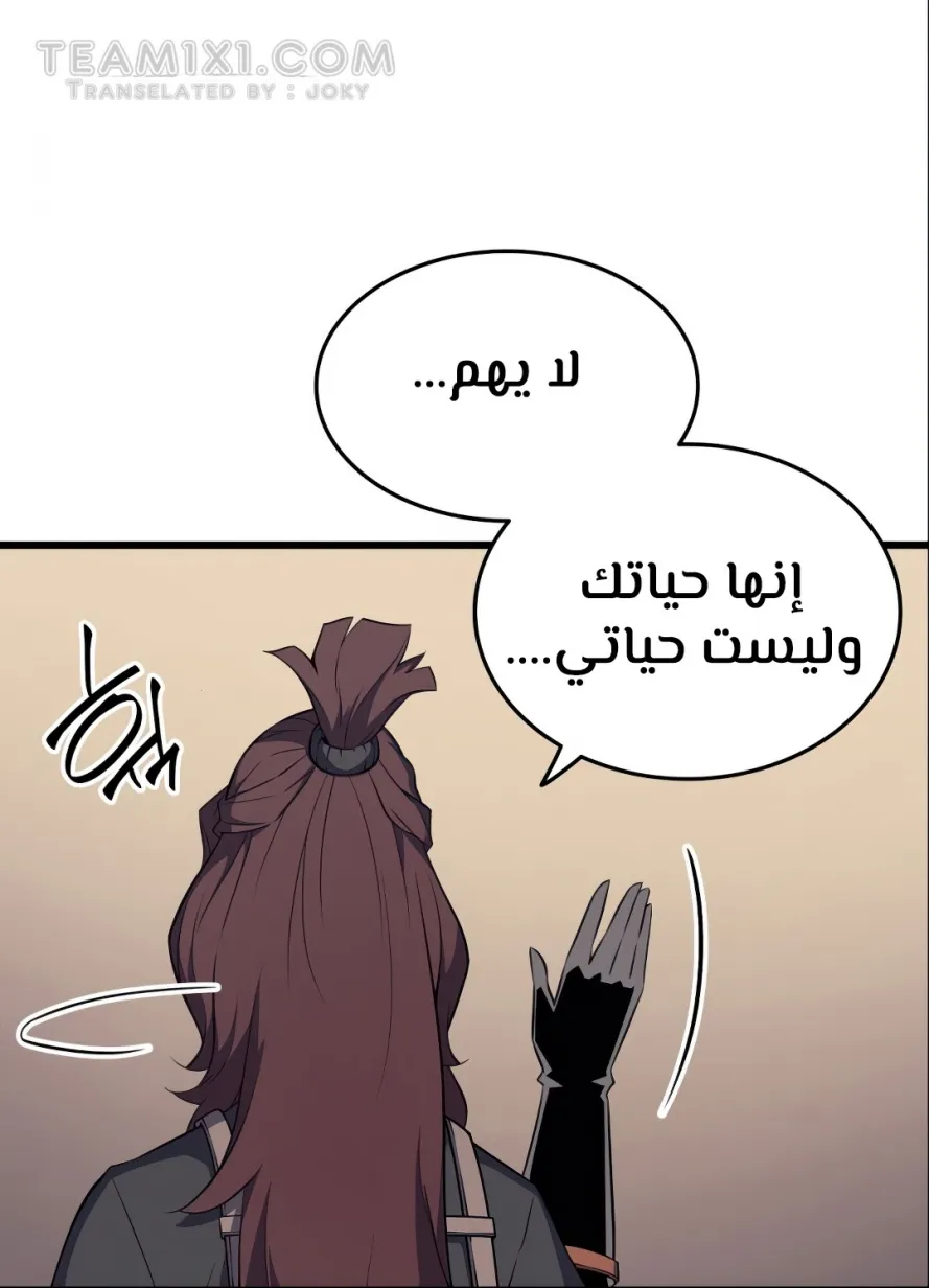 الصفحة 25 من 77