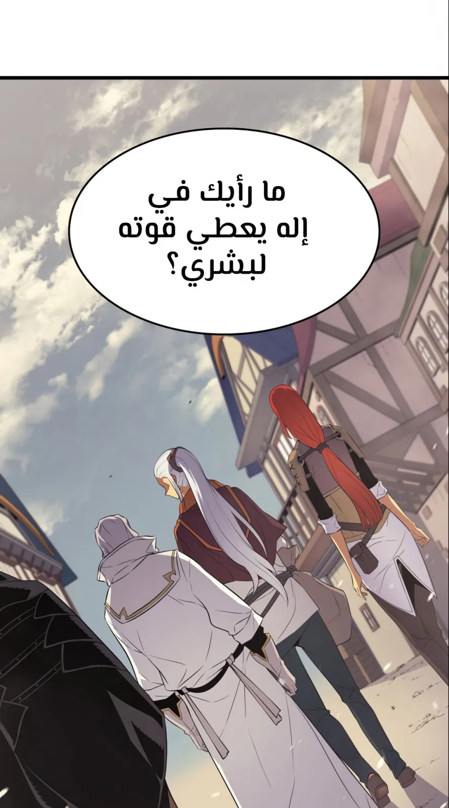 الصفحة 76 من 77