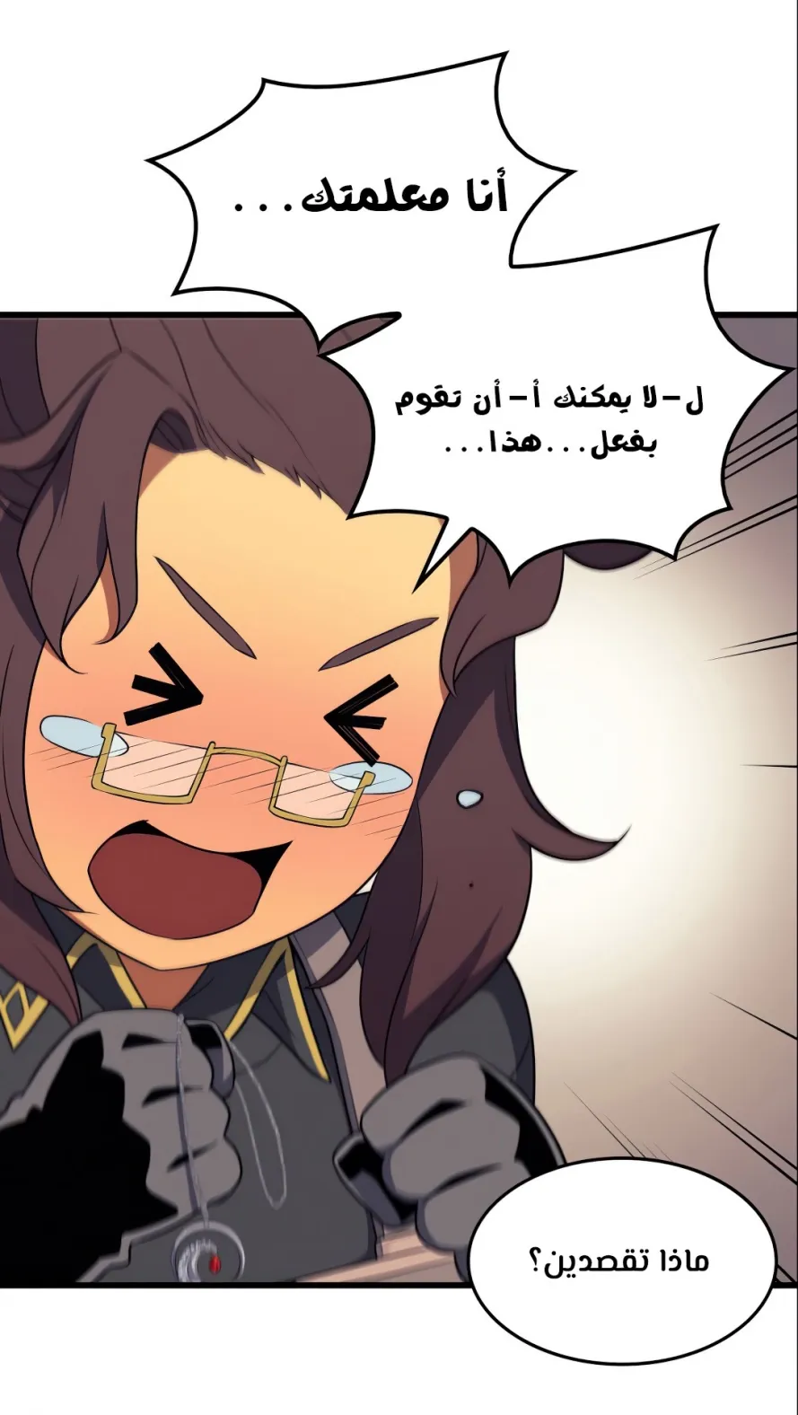 الصفحة 30 من 77
