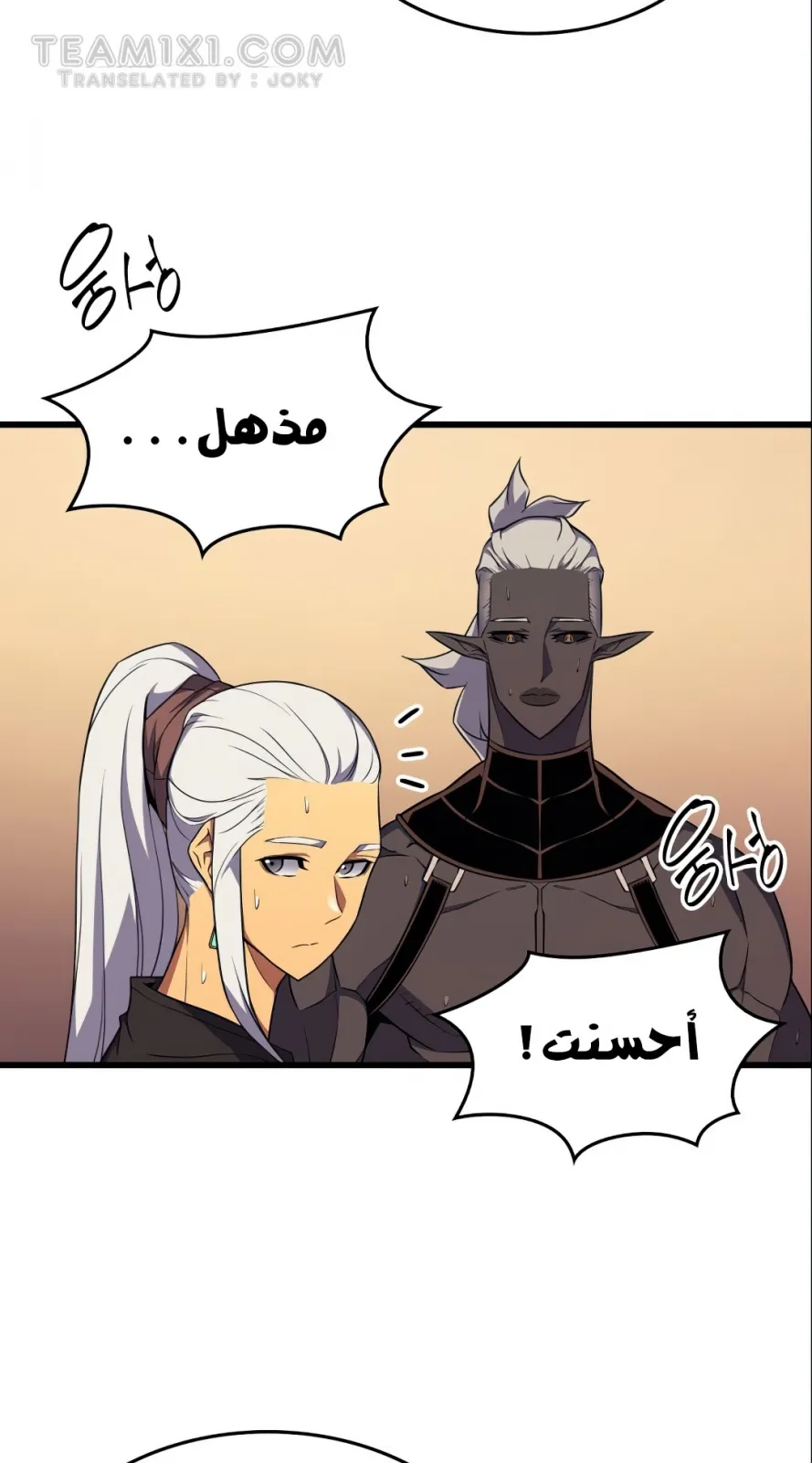 الصفحة 7 من 77