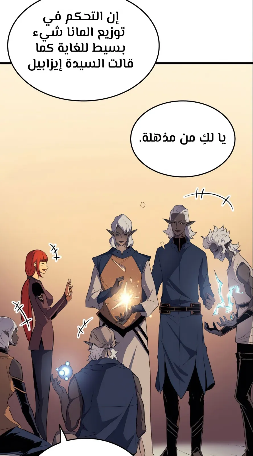 الصفحة 8 من 77
