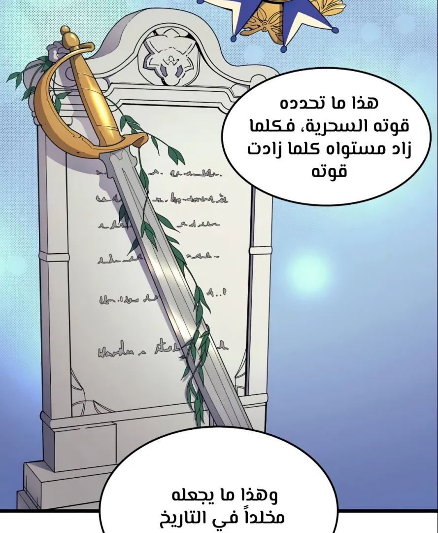 الصفحة 54 من 77