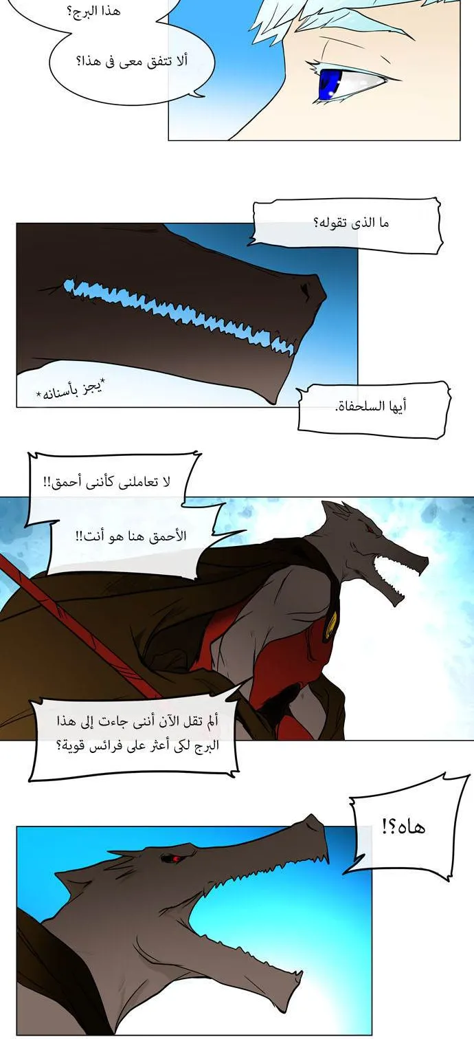 الصفحة 41 من 58