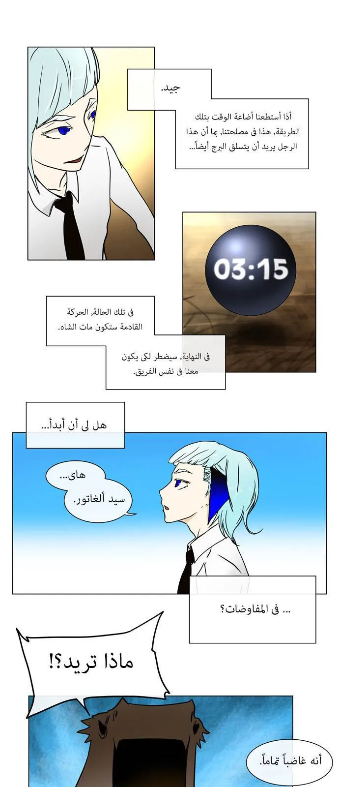 الصفحة 39 من 58