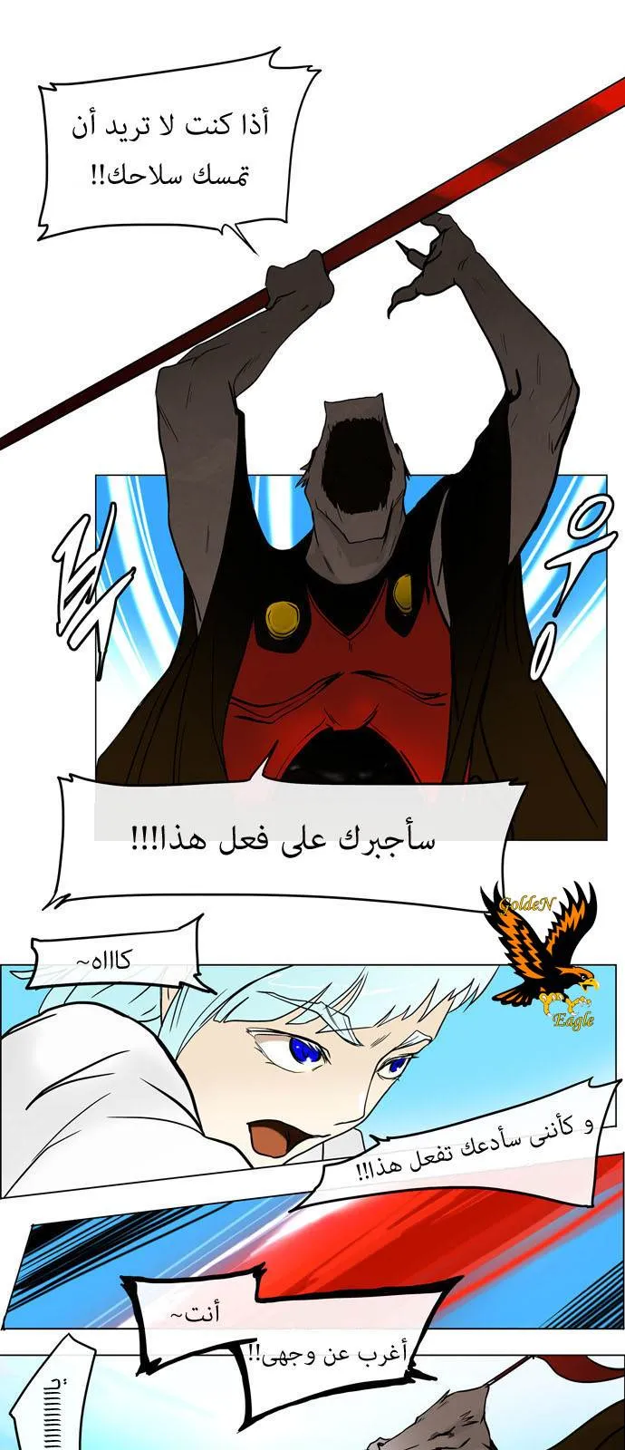الصفحة 43 من 58