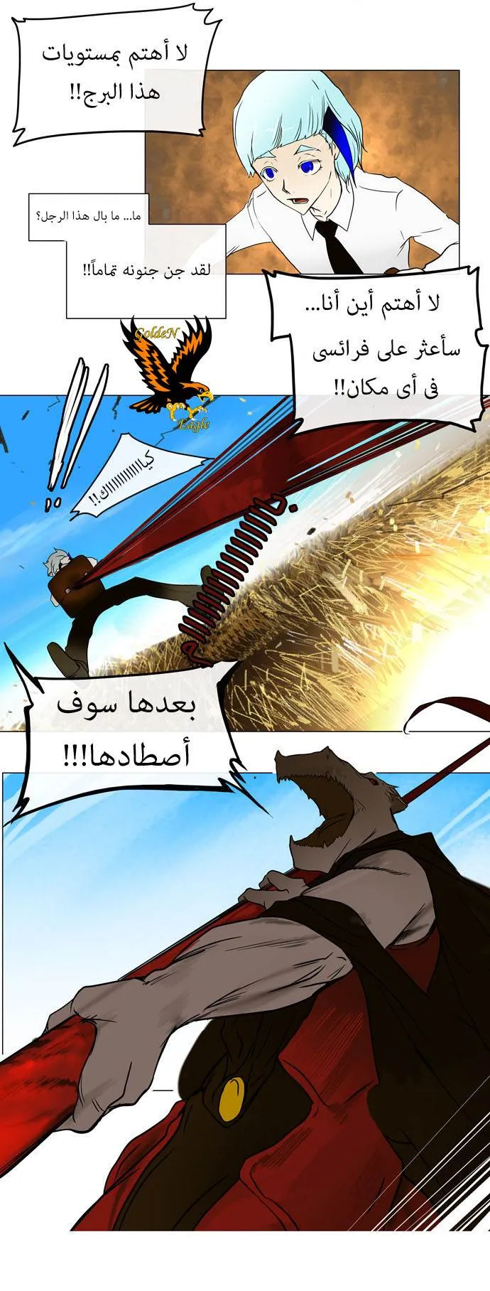 الصفحة 42 من 58