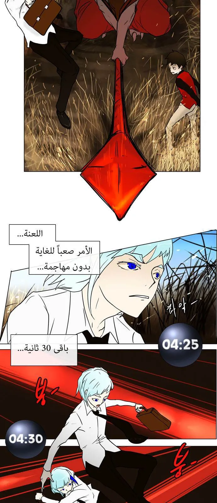 الصفحة 47 من 58