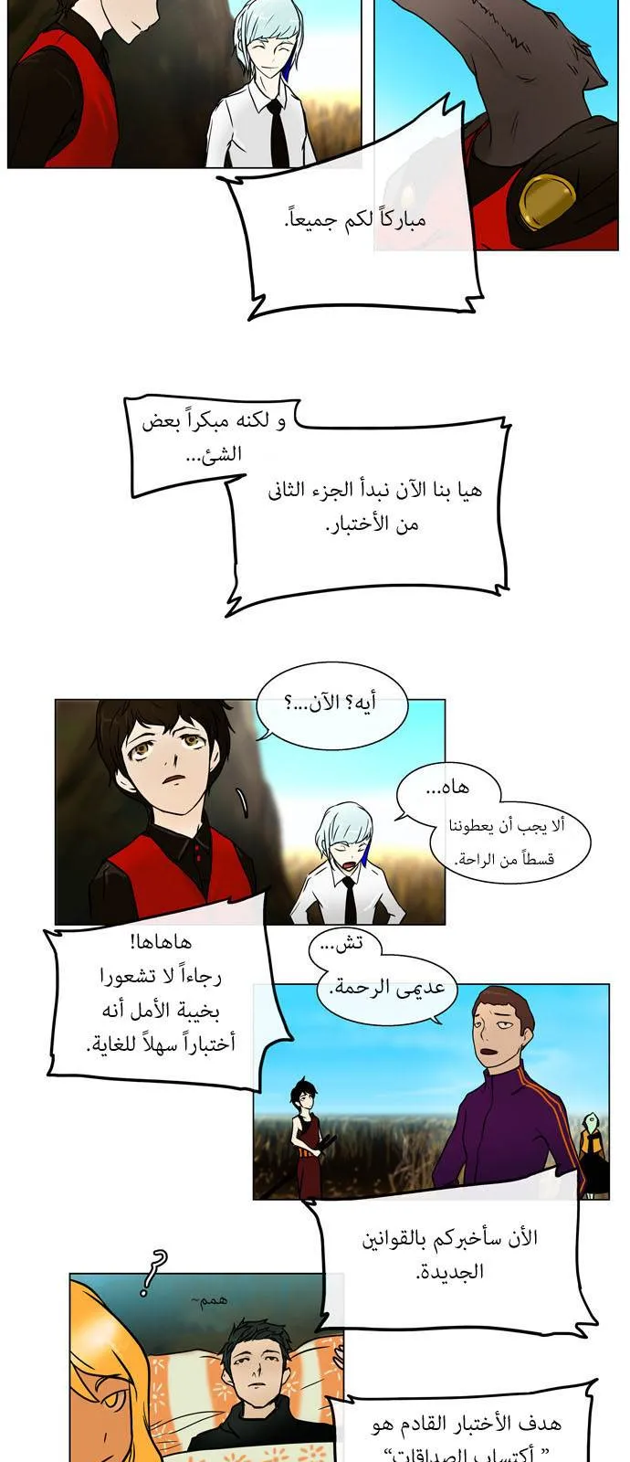 الصفحة 6 من 58