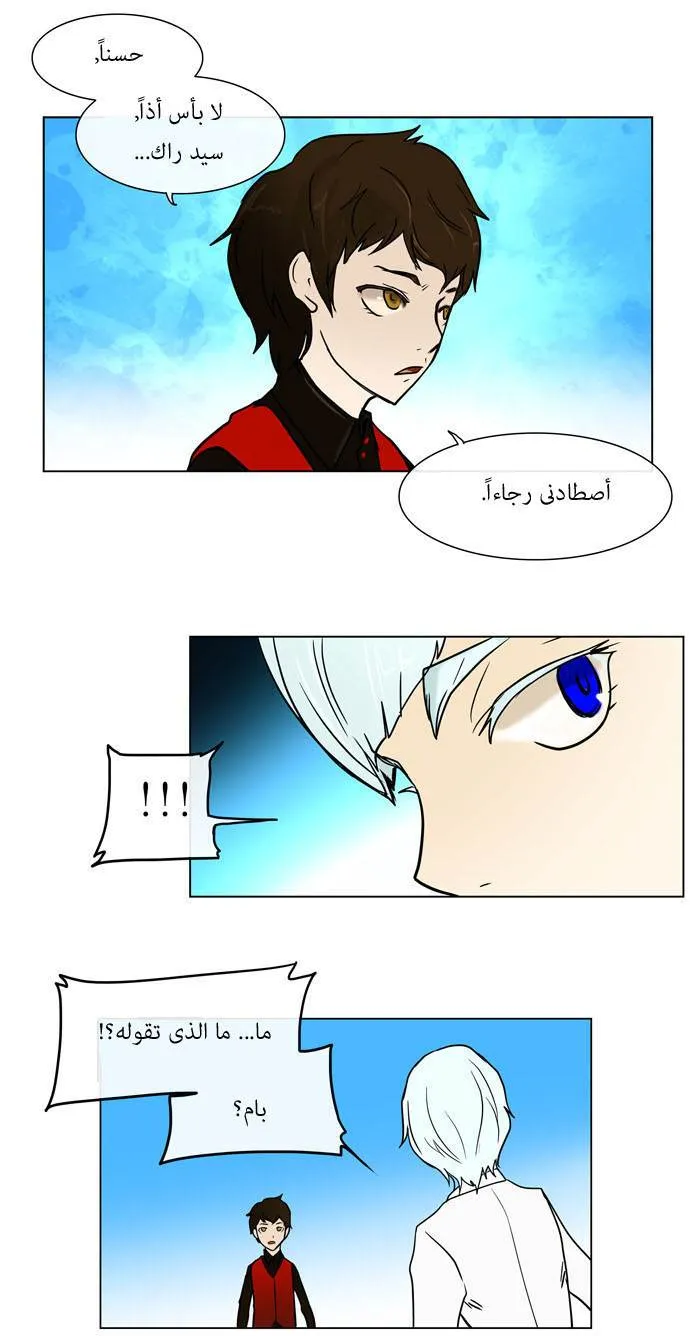 الصفحة 30 من 58