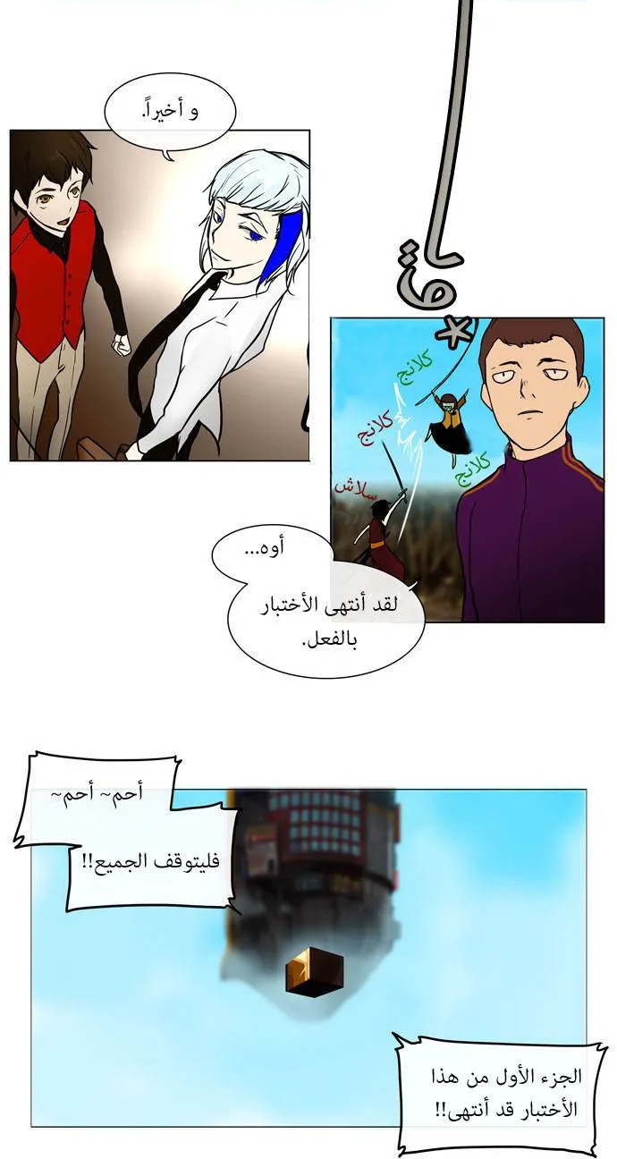 الصفحة 4 من 58