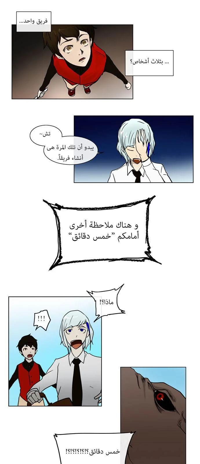 الصفحة 8 من 58