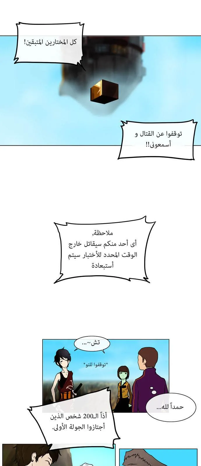 الصفحة 5 من 58