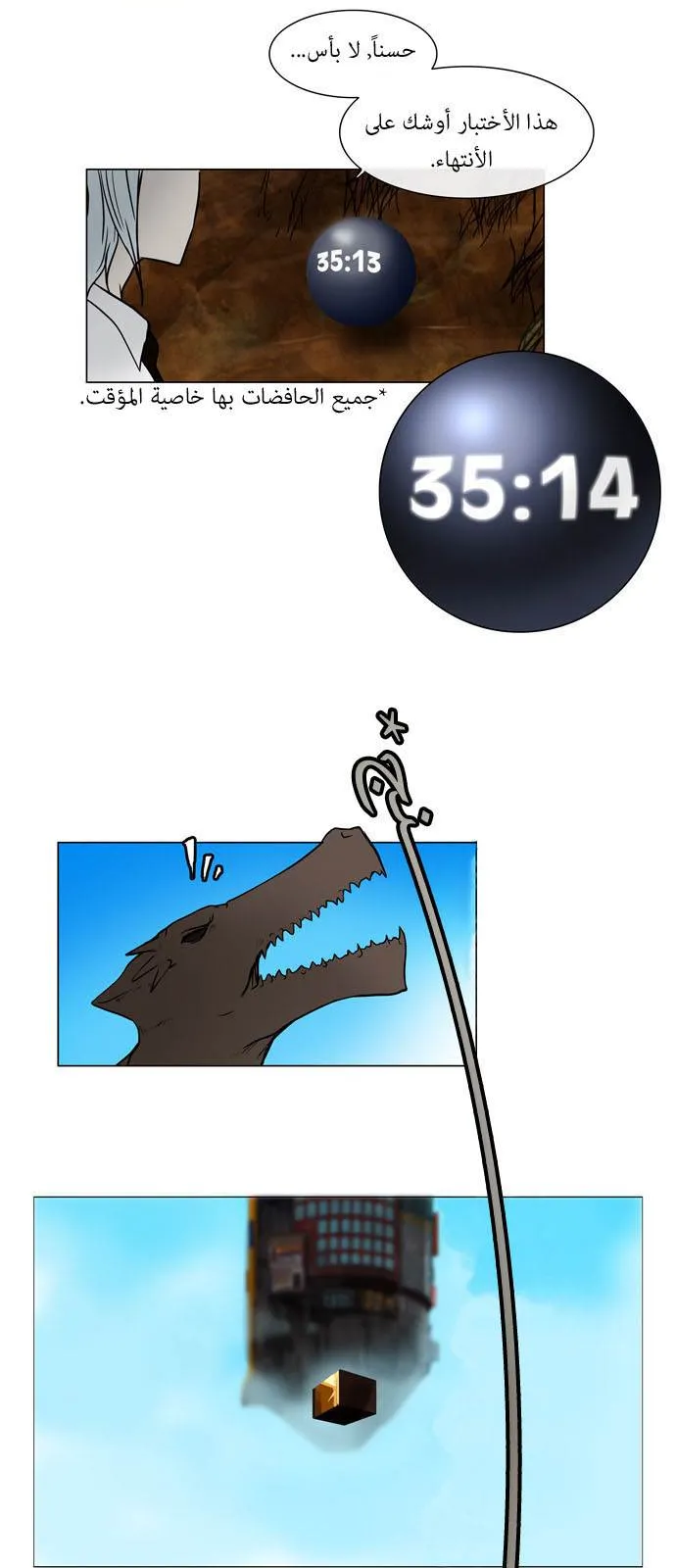 الصفحة 3 من 58