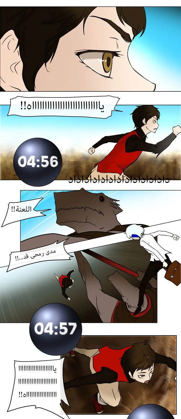 الصفحة 51 من 58
