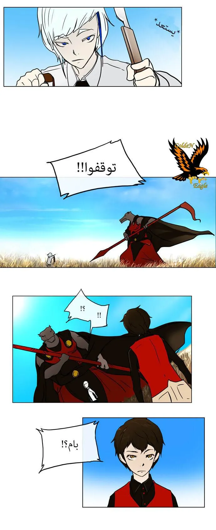 الصفحة 26 من 58