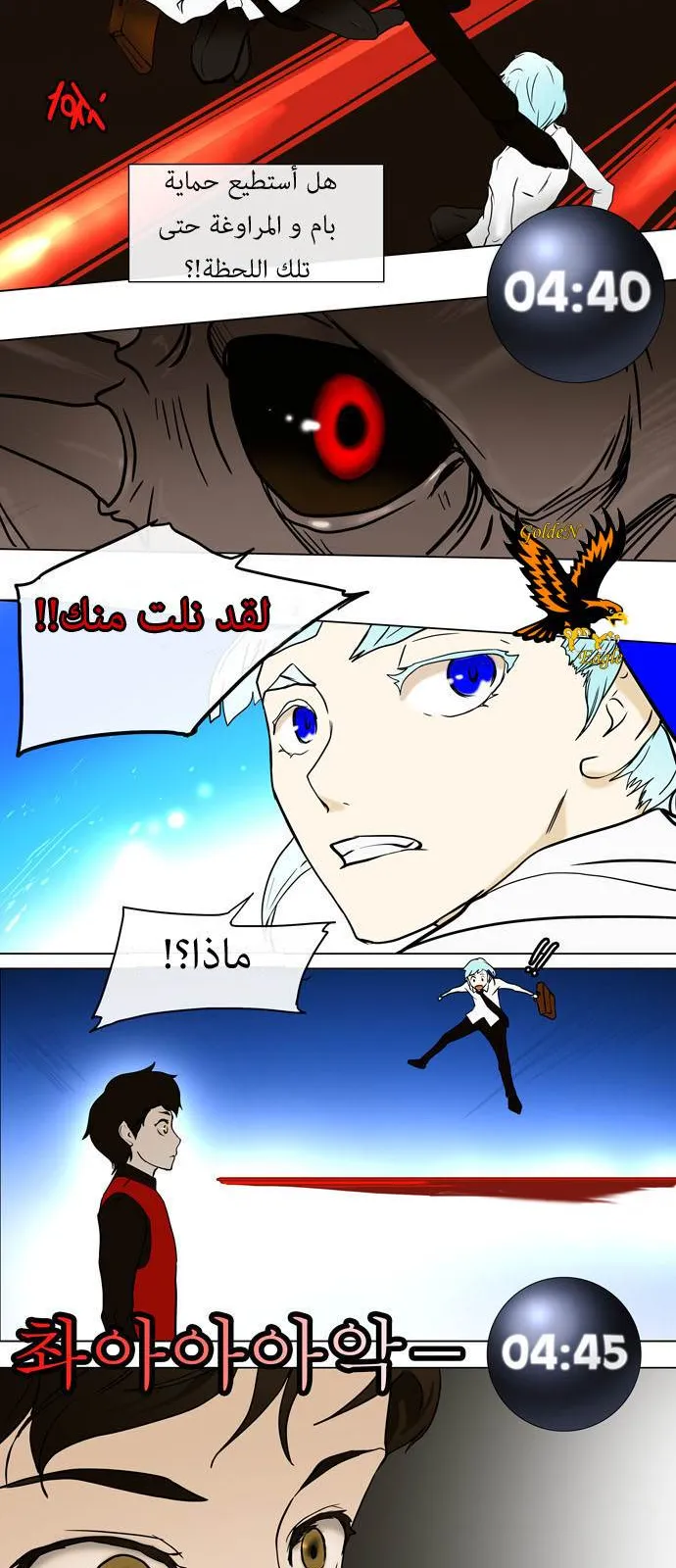 الصفحة 48 من 58
