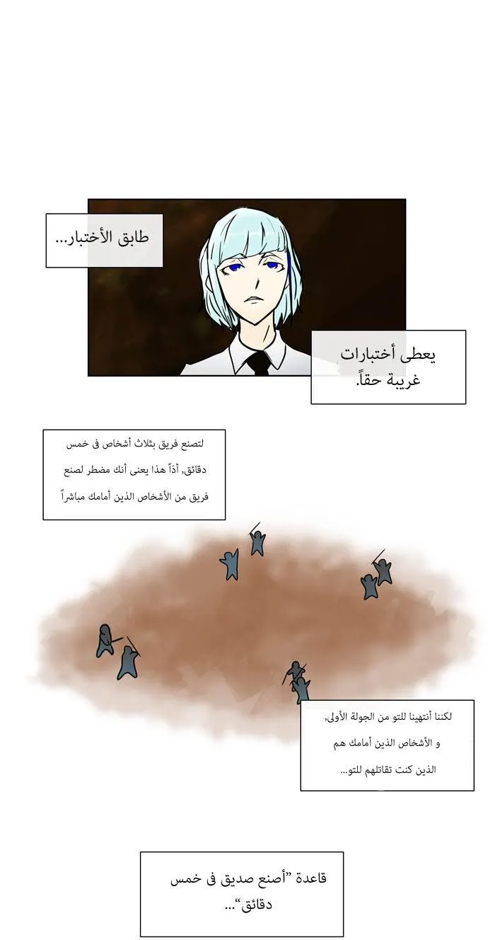 الصفحة 13 من 58