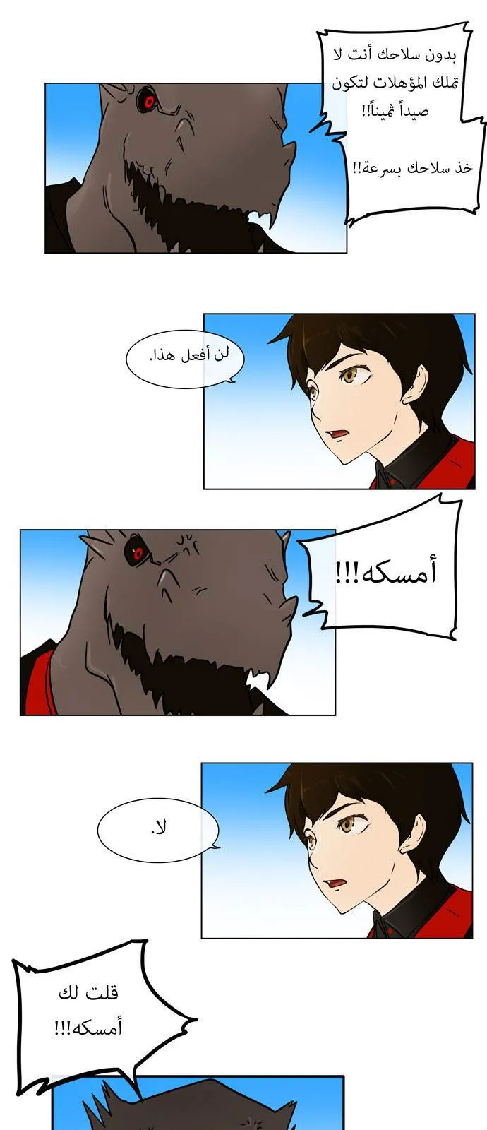 الصفحة 36 من 58