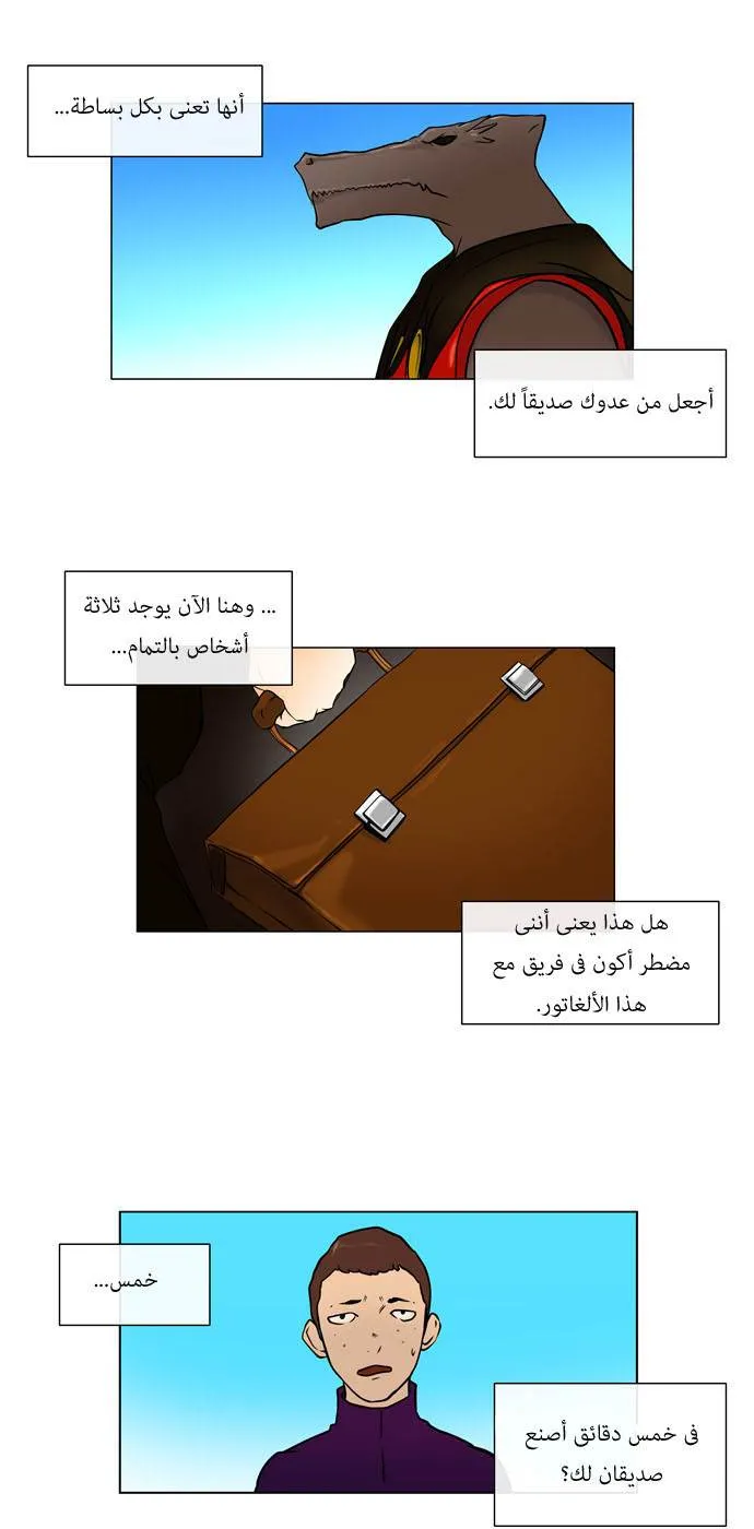 الصفحة 14 من 58