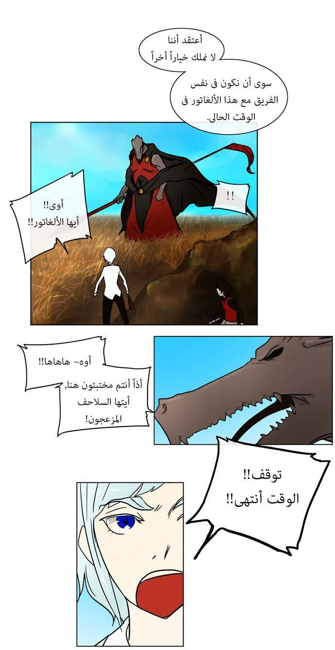 الصفحة 21 من 58