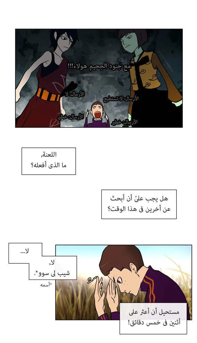 الصفحة 16 من 58