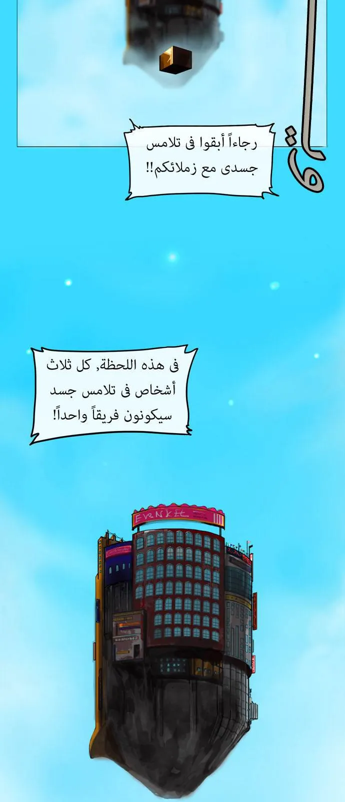 الصفحة 54 من 58