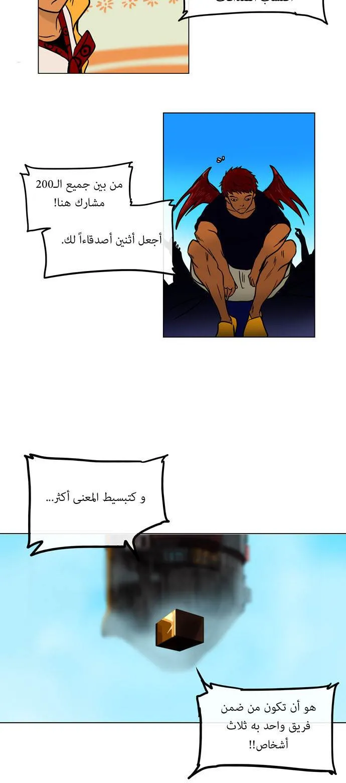 الصفحة 7 من 58