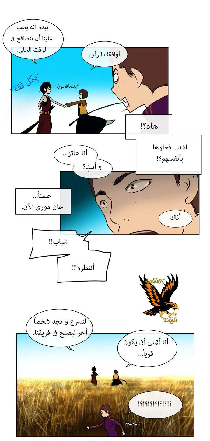 الصفحة 18 من 58