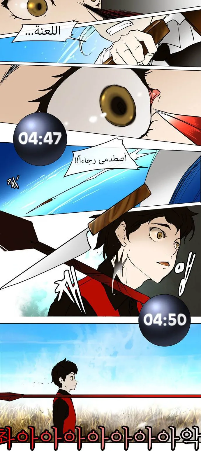 الصفحة 49 من 58