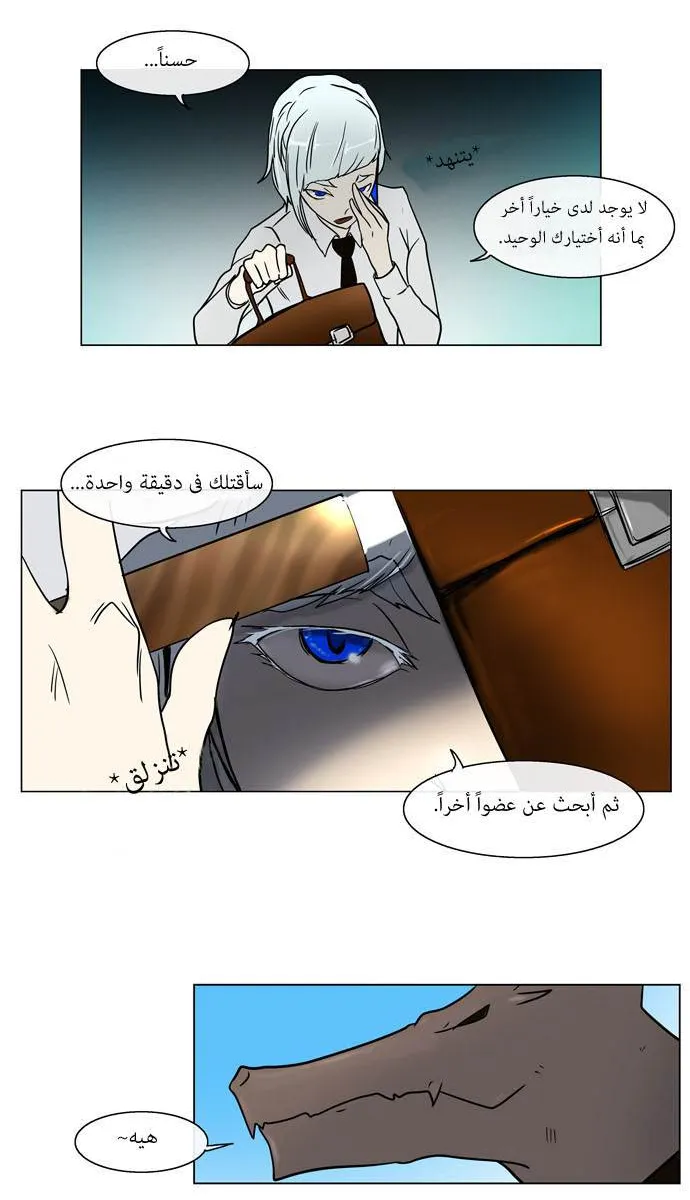 الصفحة 25 من 58