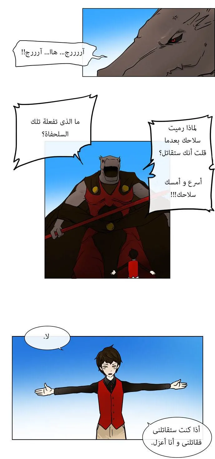 الصفحة 35 من 58