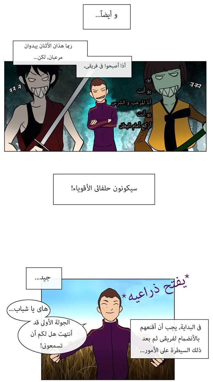 الصفحة 17 من 58