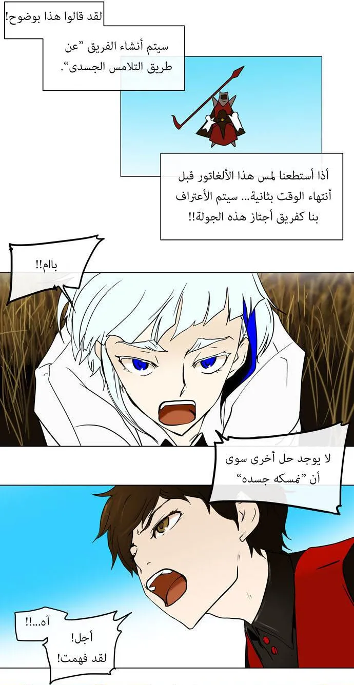 الصفحة 45 من 58