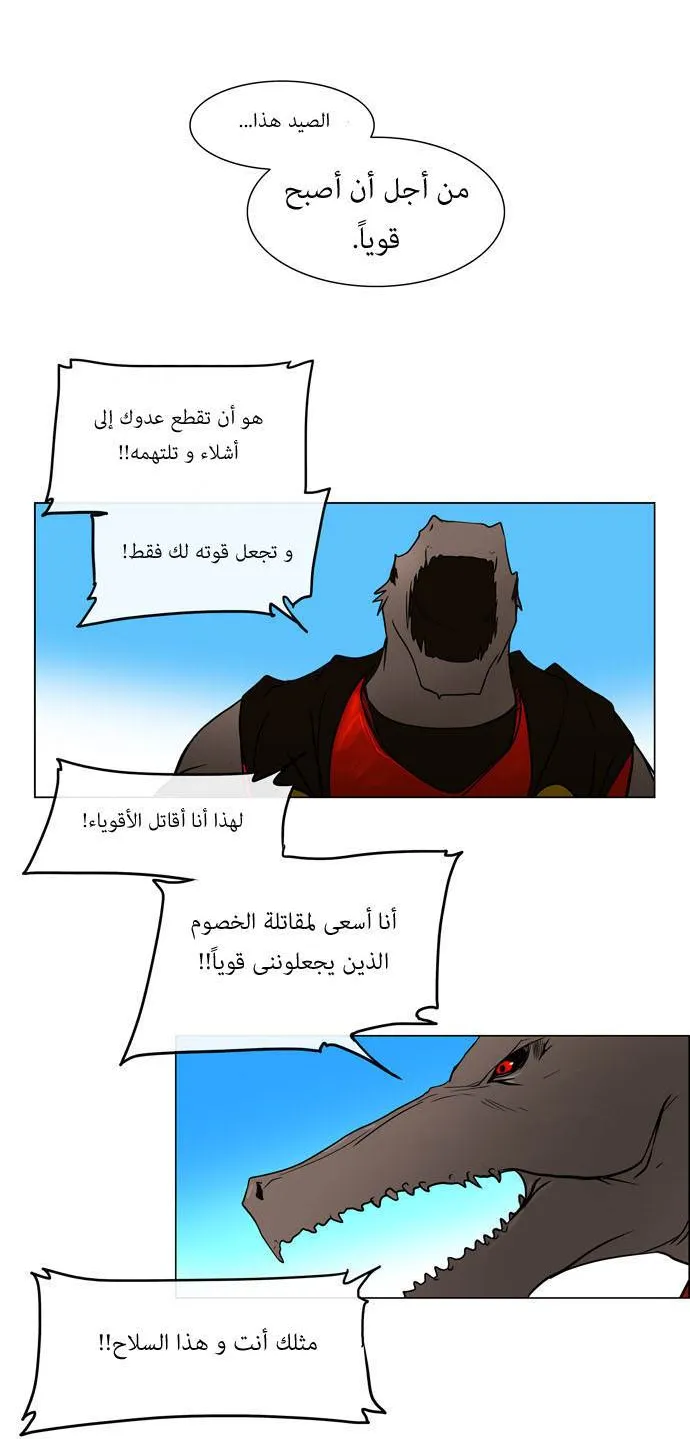 الصفحة 28 من 58