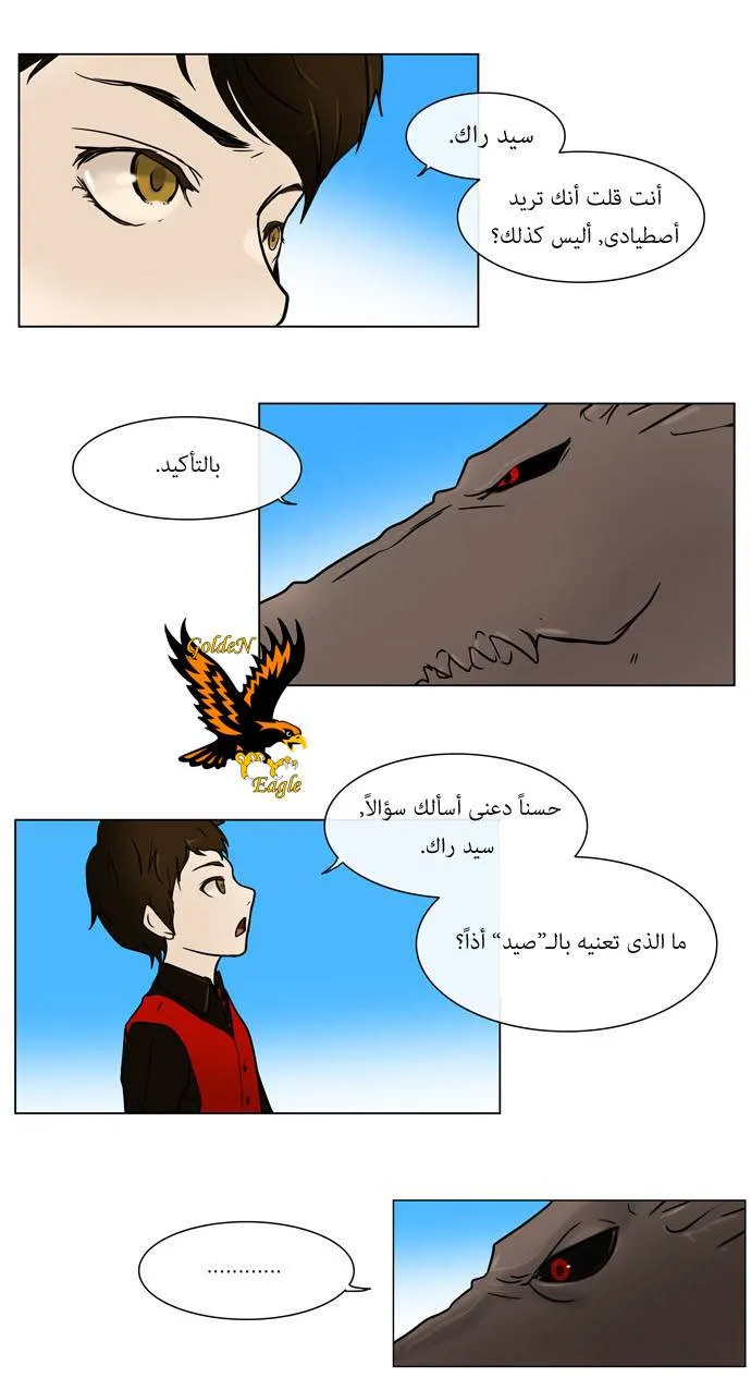 الصفحة 27 من 58