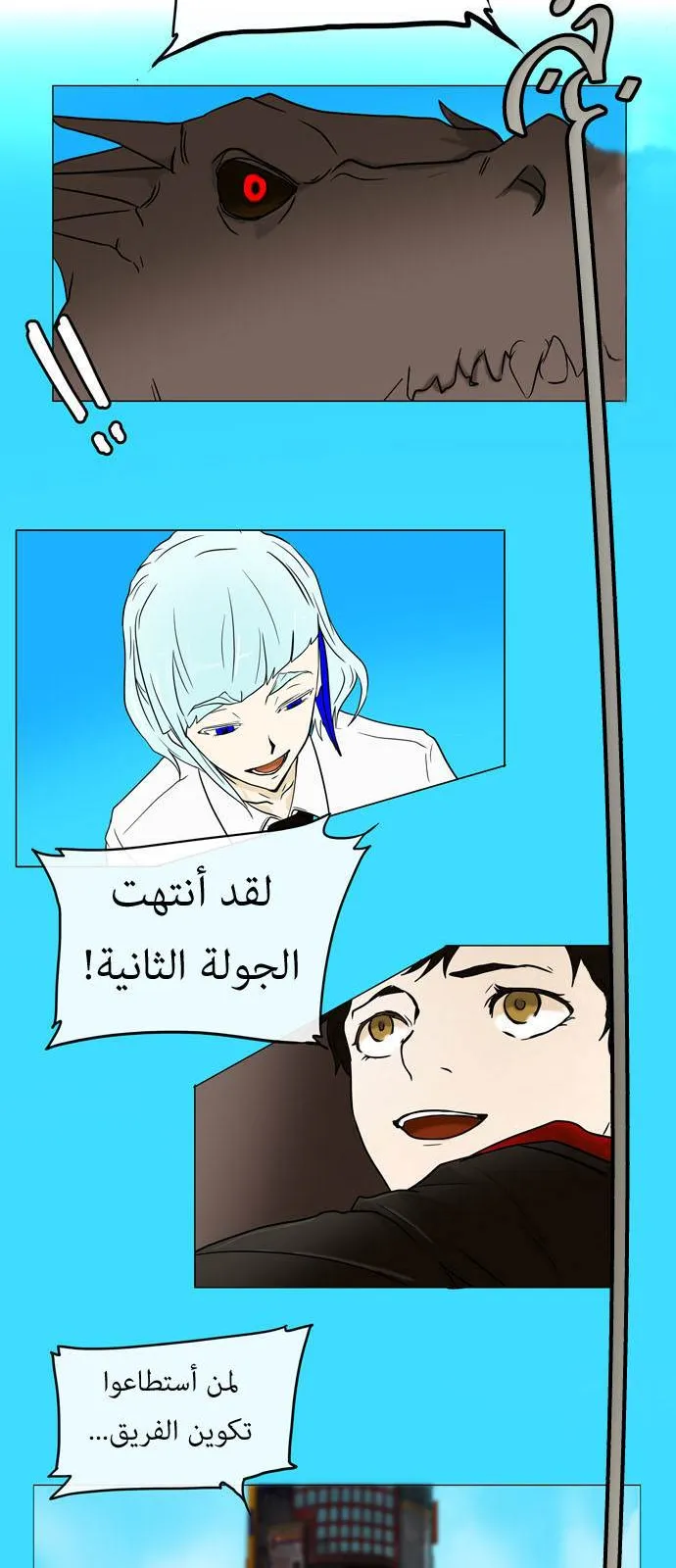 الصفحة 53 من 58