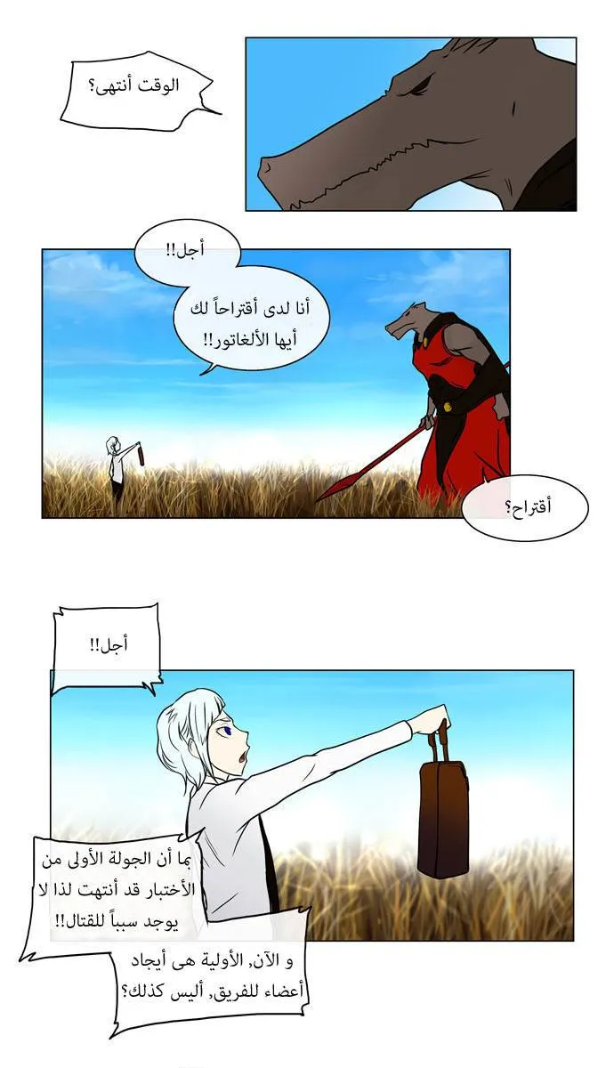 الصفحة 22 من 58