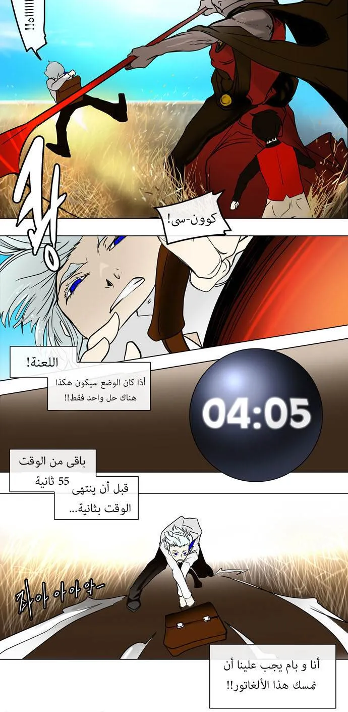 الصفحة 44 من 58