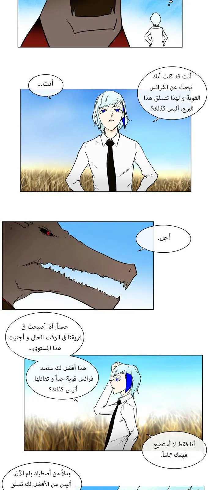 الصفحة 40 من 58