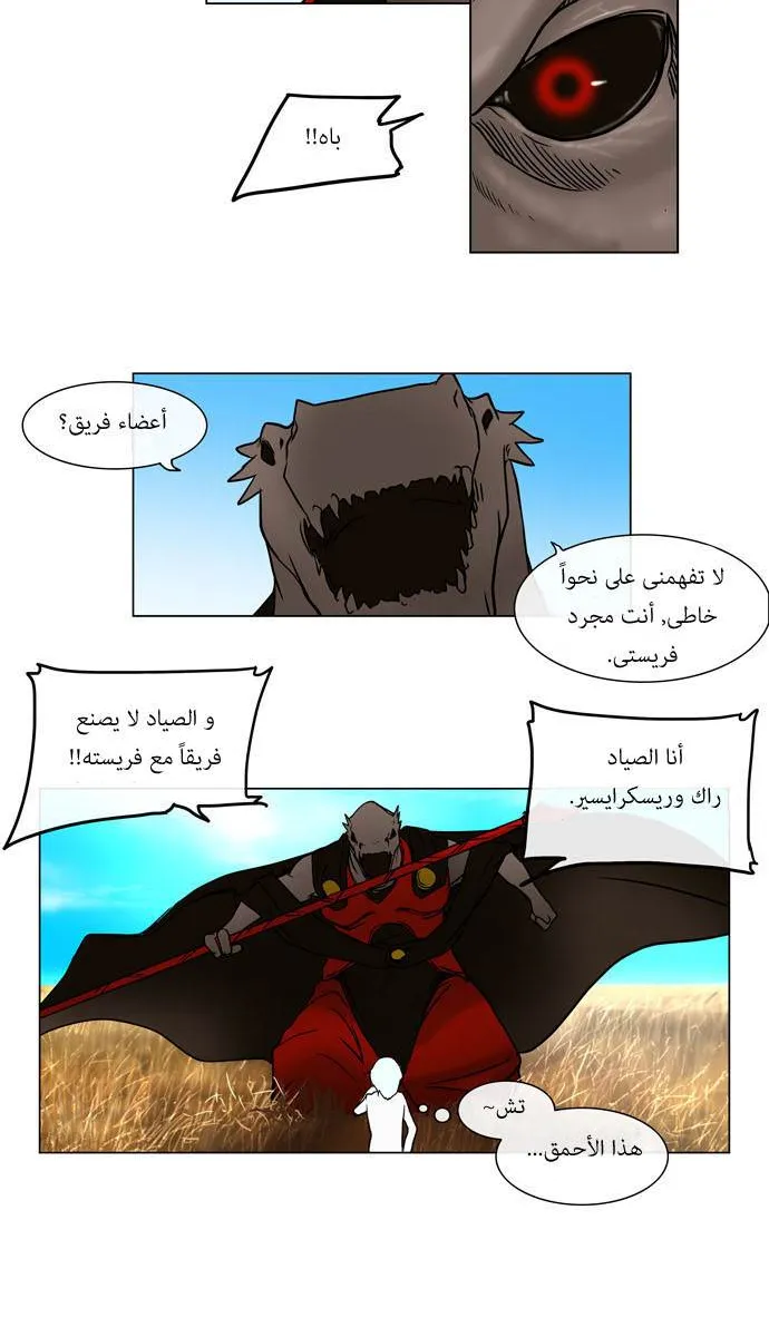 الصفحة 24 من 58