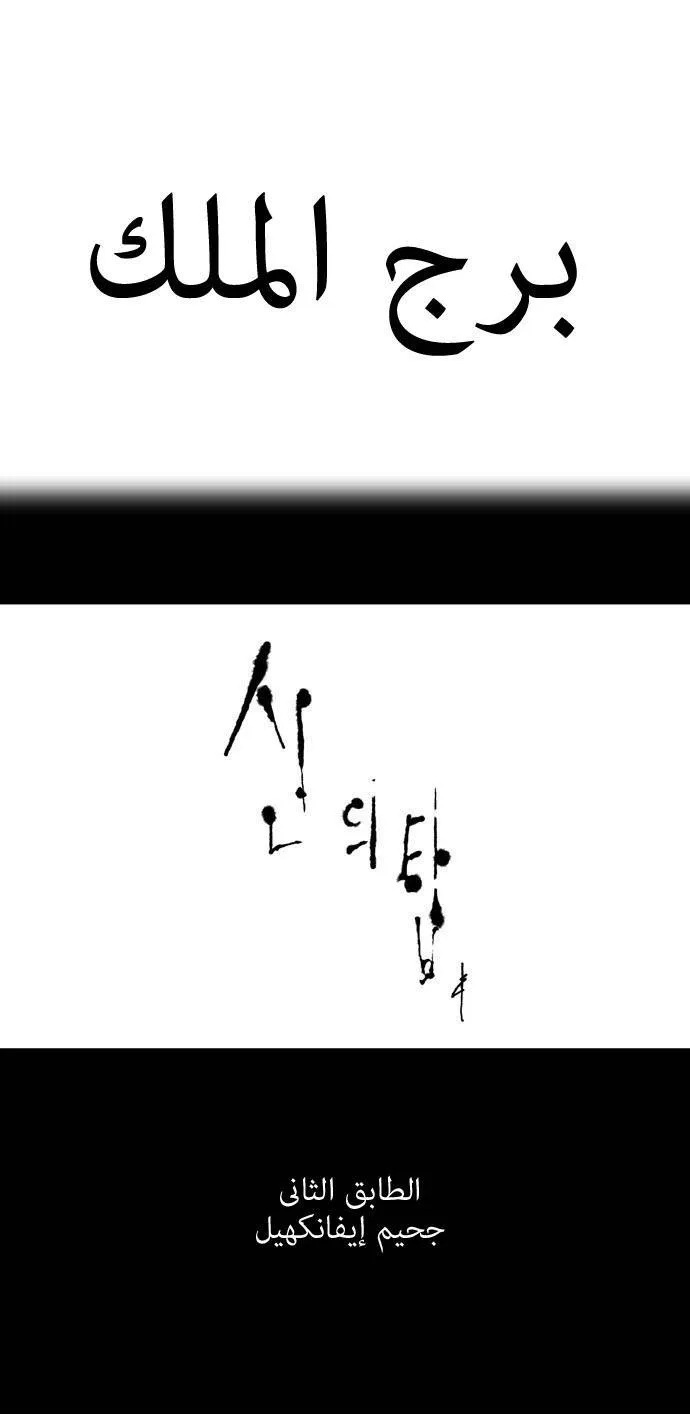 الصفحة 10 من 58